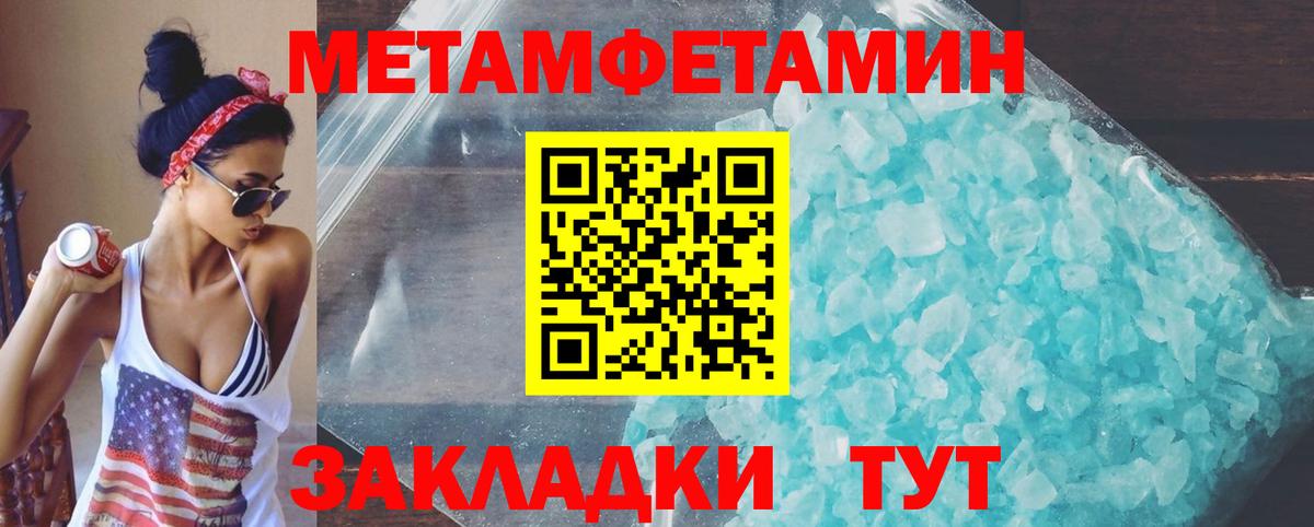 АМФЕТАМИН  Вход с VPN  Нефтеюганск  АМФ Розовый  Amphetamine 