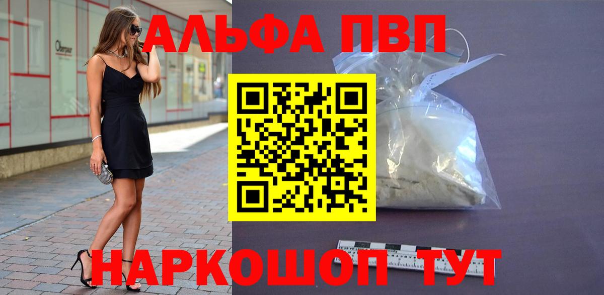 Альфа ПВП СК КРИС Нефтеюганск