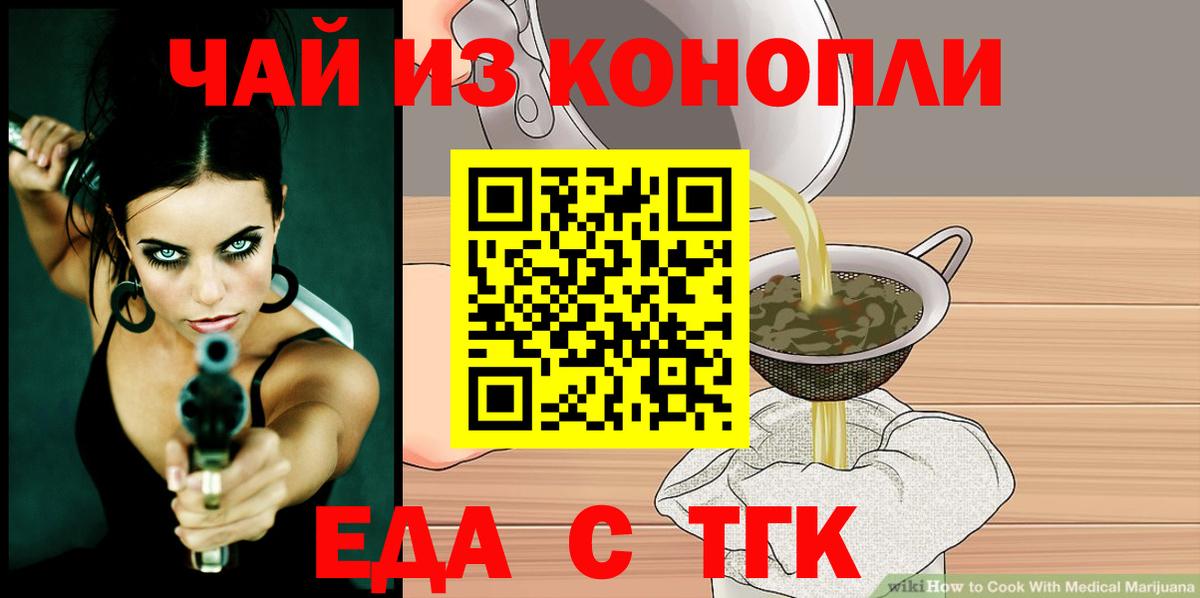 Канабис Нефтеюганск