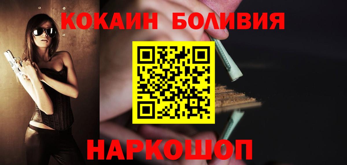 COCAIN FishScale Нефтеюганск