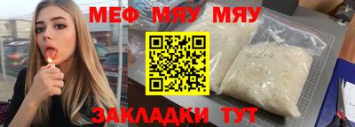 наркотики Гусиноозёрск
