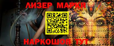 сатива Гусев