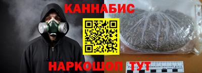 сатива Гусев