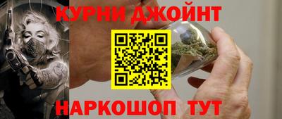 наркотики Гусиноозёрск