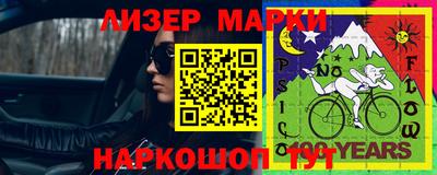 наркотики Гусиноозёрск