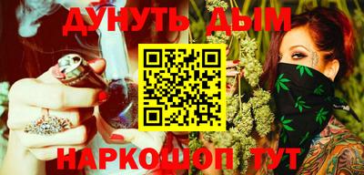наркотики Гусиноозёрск