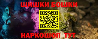 наркотики Гусиноозёрск