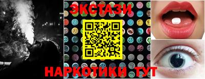 наркотики Гусиноозёрск