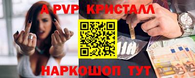 хмурый Гусь-Хрустальный