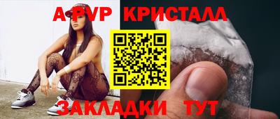 хмурый Гусь-Хрустальный