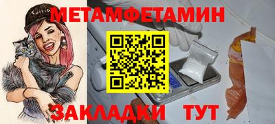мяу мяу мука Донской