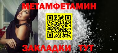 наркотики Гусиноозёрск