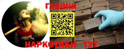 наркотики Гусиноозёрск
