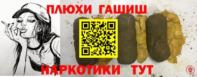 хмурый Гусь-Хрустальный