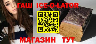 наркотики Гусиноозёрск