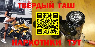сатива Гусев