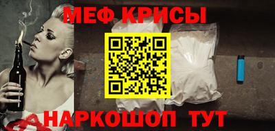 хмурый Гусь-Хрустальный