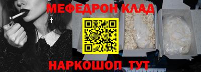 наркотики Гусиноозёрск