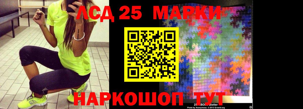 Нефтеюганск  ЛСД экстази ecstasy  Вход с VPN 