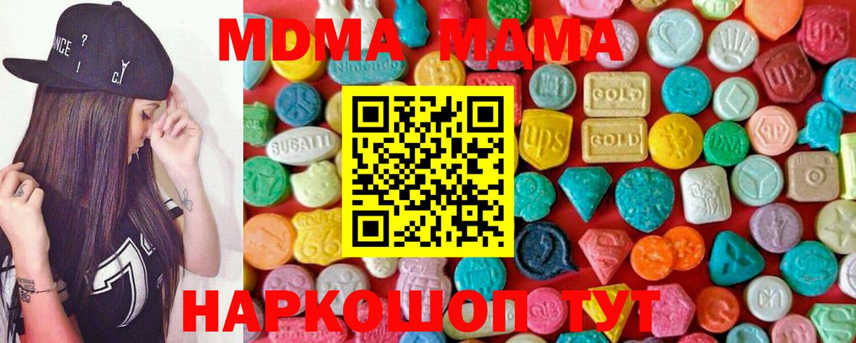 Меф  Гашиш  НБОМе  Вход с VPN  Нефтеюганск  Меф МЯУ МЯУ кристаллы  ГАШИШ  КОКАИН  Марихуана 