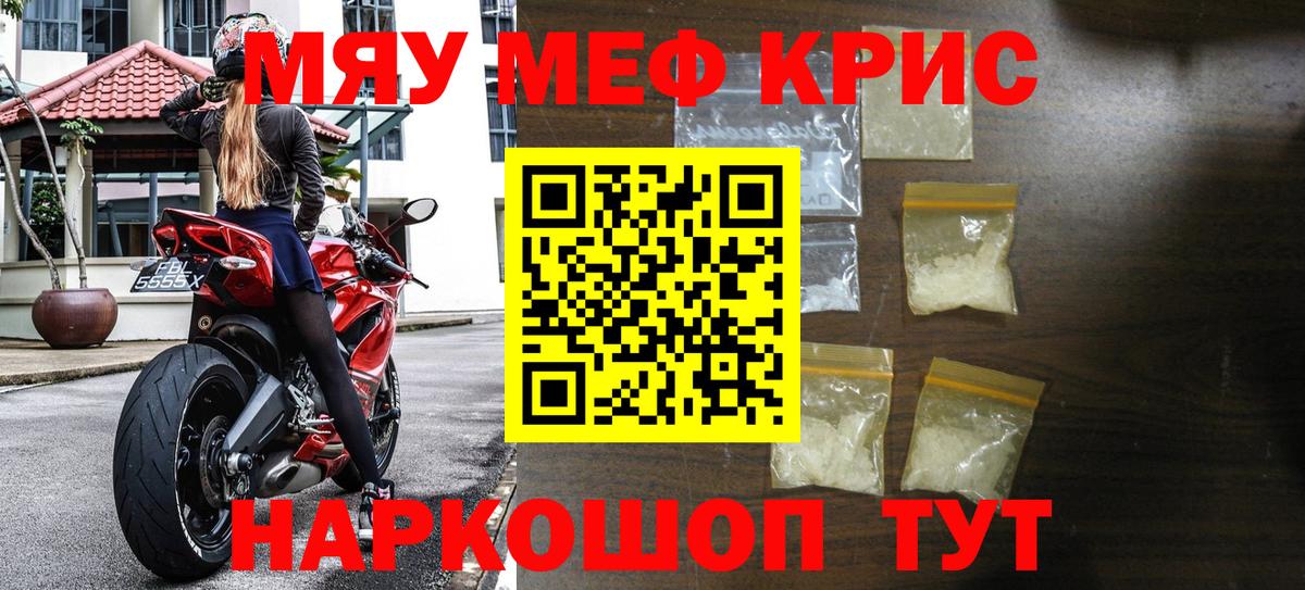 наркошоп  МЕФ VHQ  Меф  Вход с VPN  Нефтеюганск 