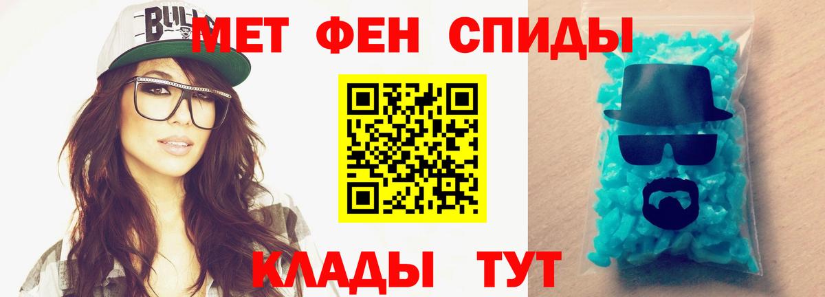 Метамфетамин винт Нефтеюганск