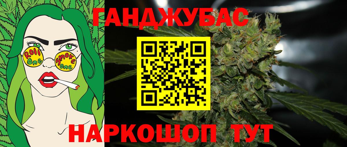 Нефтеюганск  Канабис марихуана  Вход с VPN  Шишки марихуана конопля  МАРИХУАНА планчик 